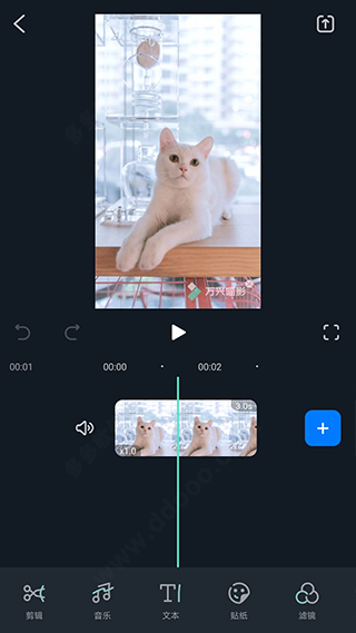 喵影工厂截图3