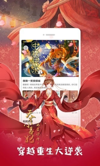 布丁漫画截图1