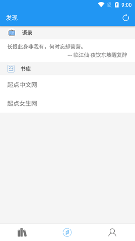 风月读书截图2