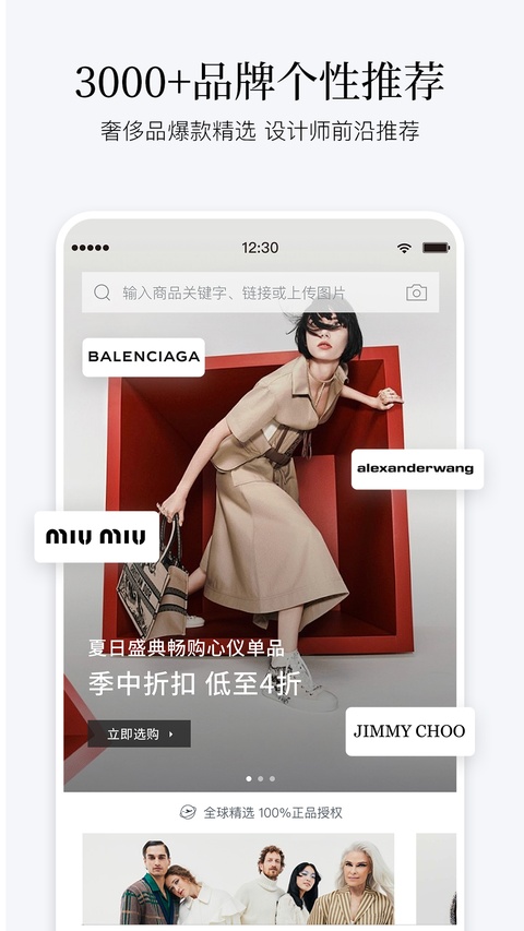 PICKPICK截图2