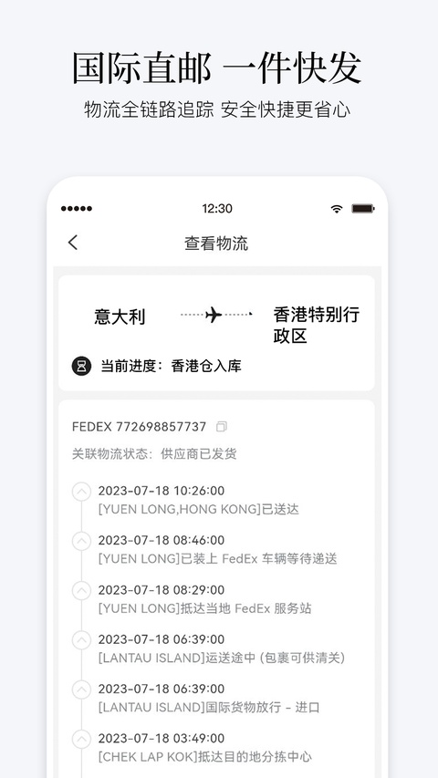 PICKPICK截图3
