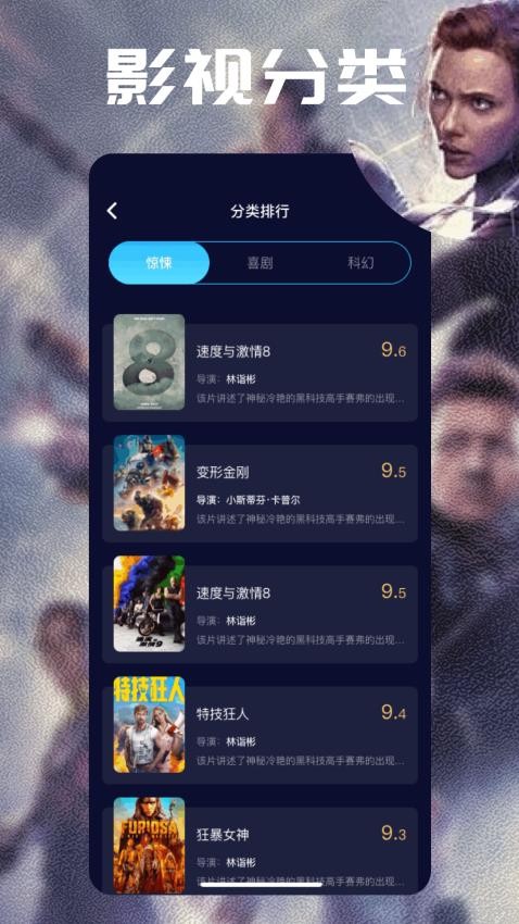 月见影评截图1