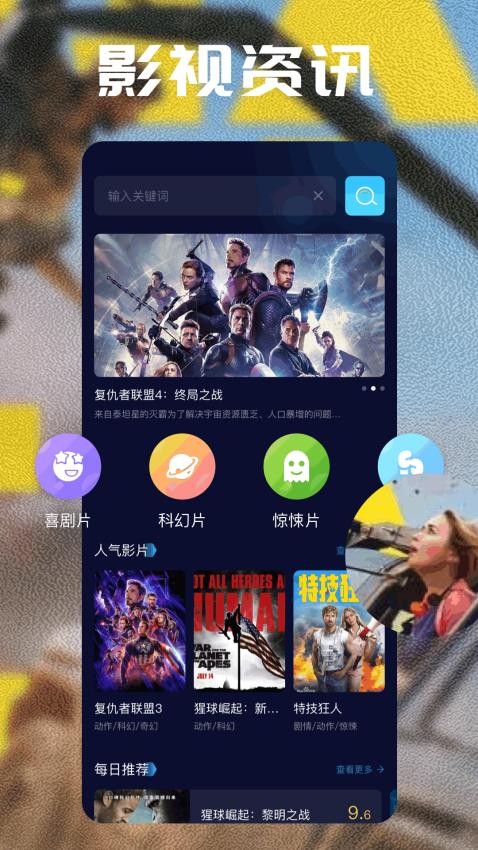 月见影评截图3