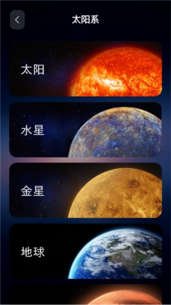 当当狸截图2