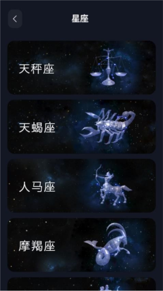 当当狸截图3