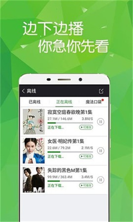 飘零影院截图4