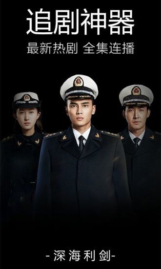 木鱼天影院截图2