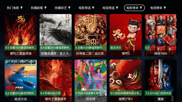 全聚合截图2