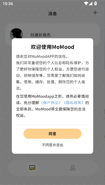 MoMood截图1