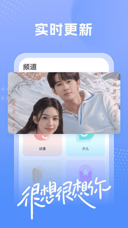 百看影视大全截图3