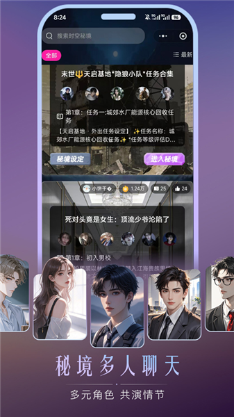 灵兮伴侣截图4