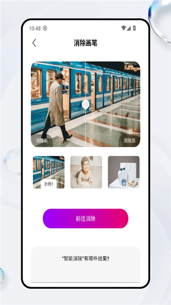 豆画拼豆截图1