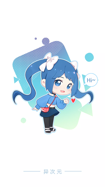 异次元漫画截图2