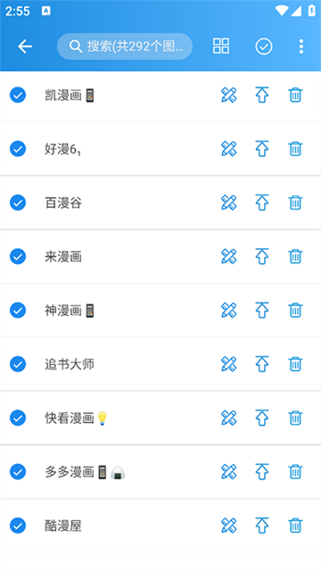 异次元漫画截图3