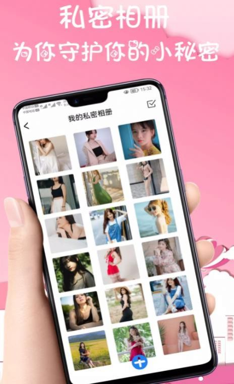 Days恋爱记录截图2