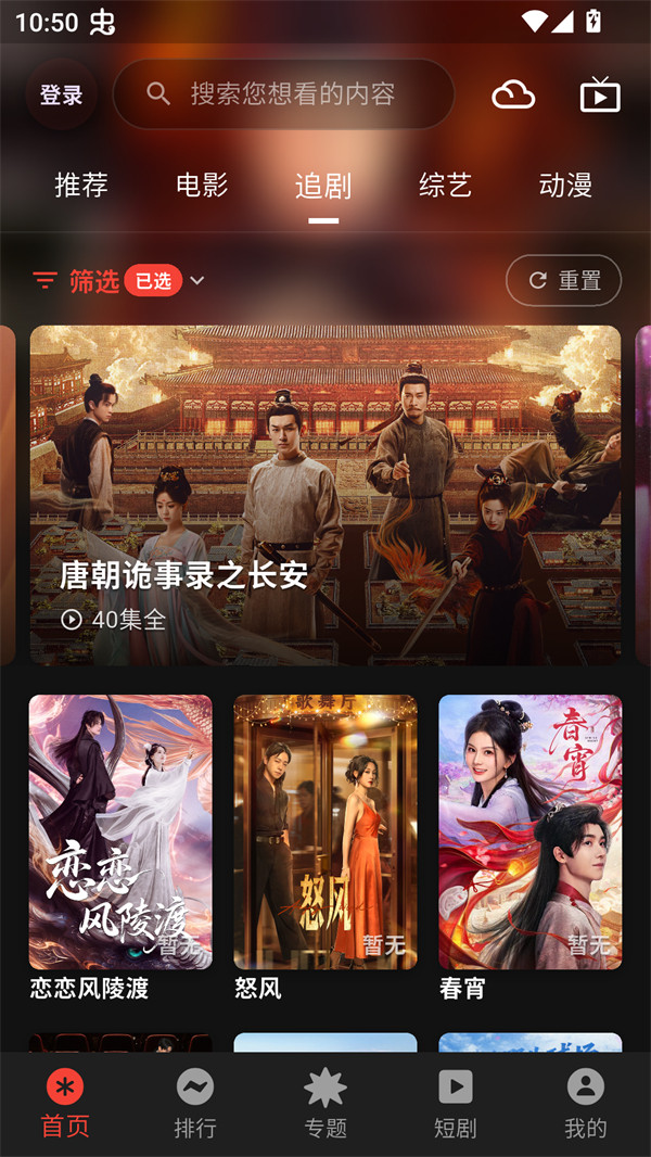 坚果视频截图3