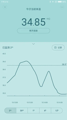 秒秒测截图1