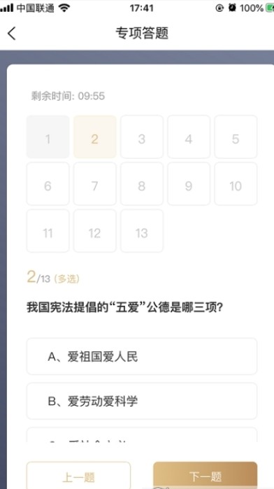 喵晓法截图3