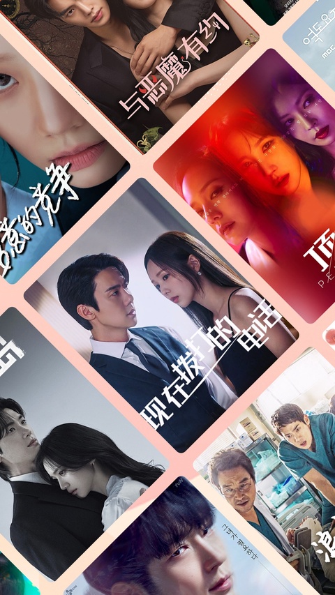 韩站截图3