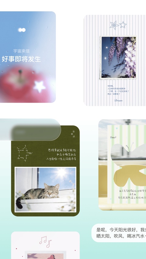 somo有时截图1