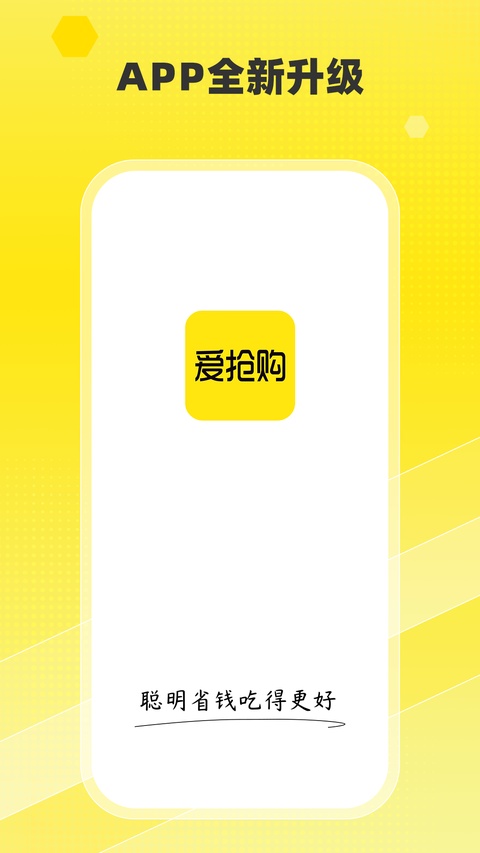 觅食蜂截图1