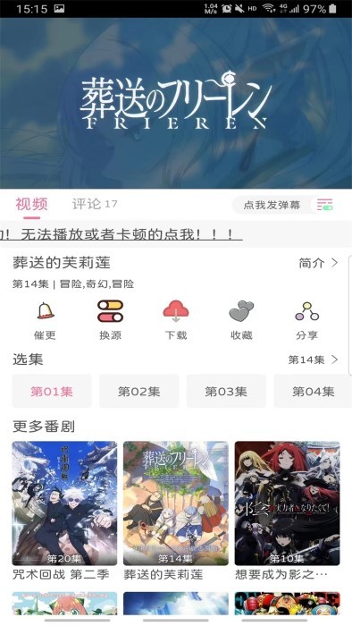 喵物次元动漫截图4