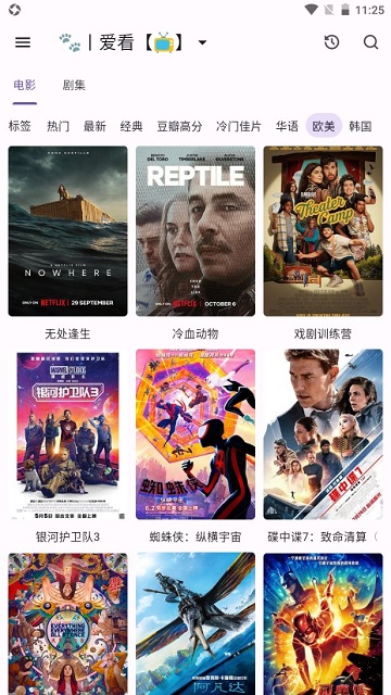 猫影视截图1