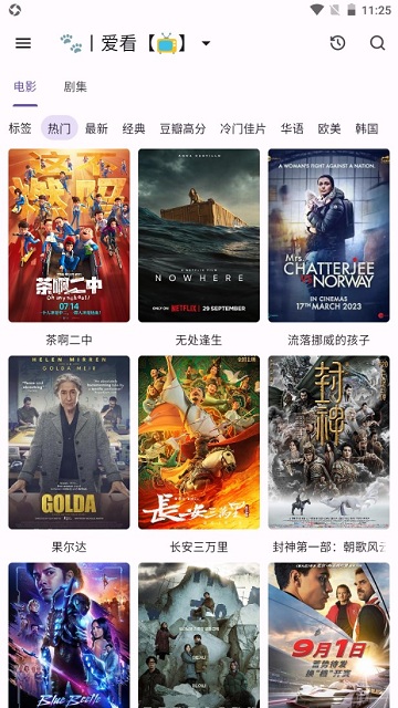 猫影视截图3
