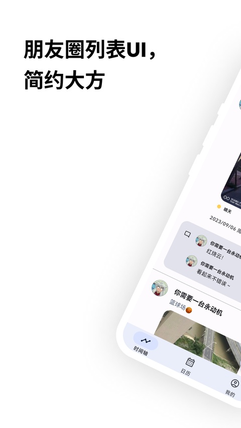 榴莲日记截图2