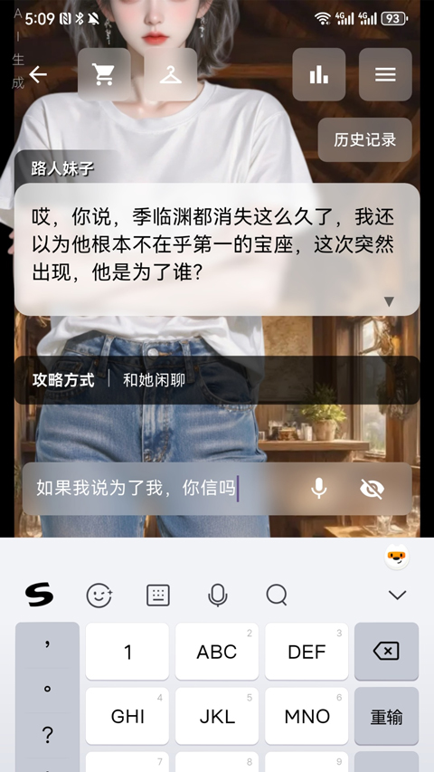 星果截图1