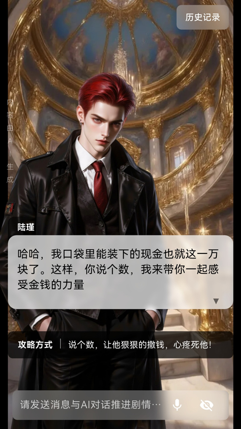 星果截图2