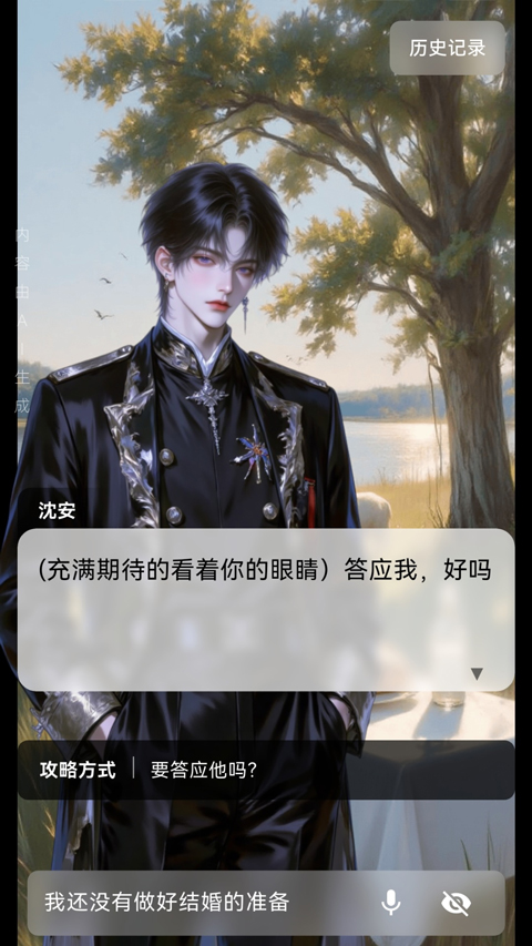 星果截图3