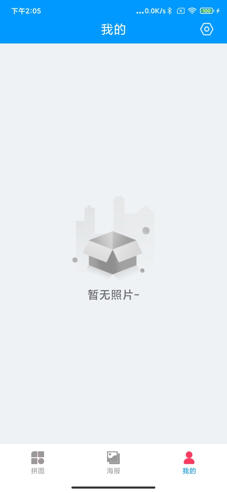 萌萌爱拼图截图1