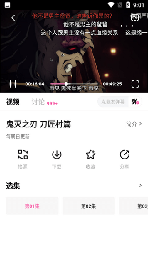 次元城截图1