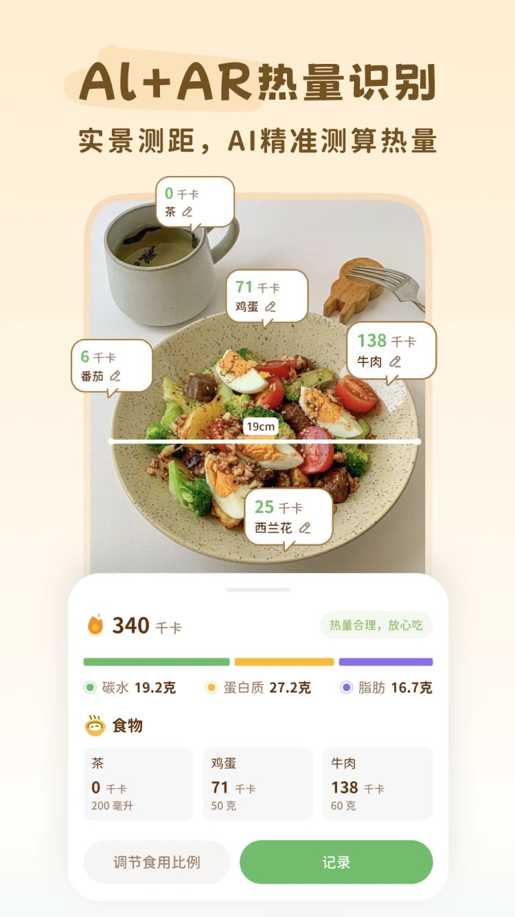 轻卡日常截图1