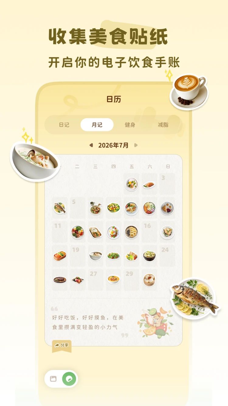 轻卡日常截图2