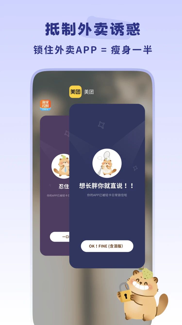 轻卡日常截图3