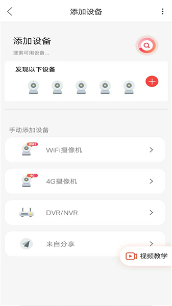 小福看家截图1