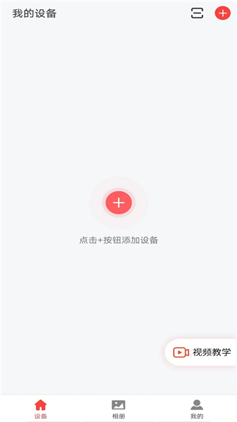 小福看家截图3