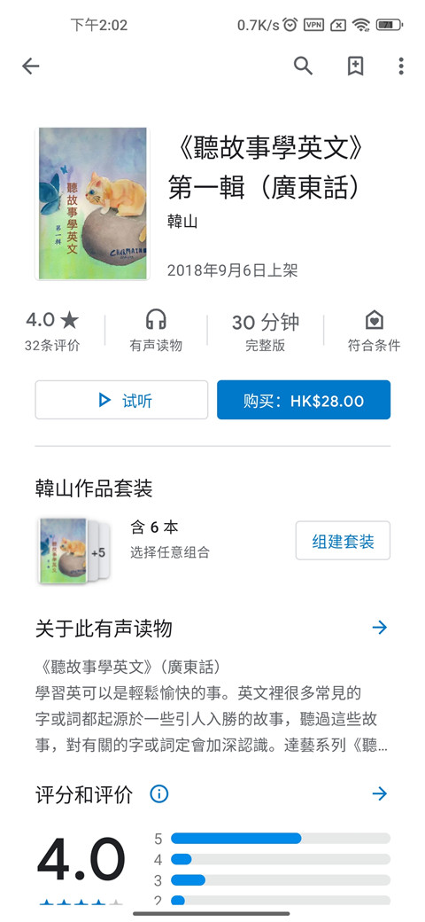 谷歌图书截图3