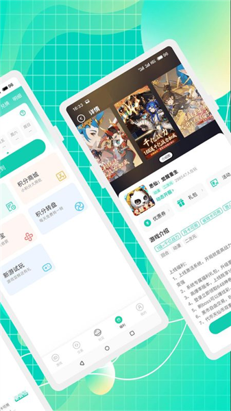 小西手游截图2