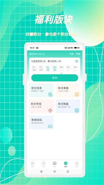 小西手游截图4