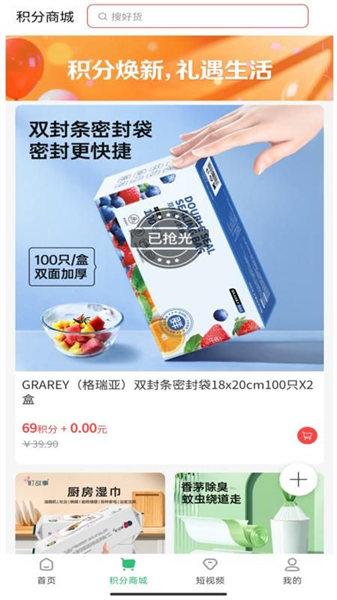 伴夏山野截图4