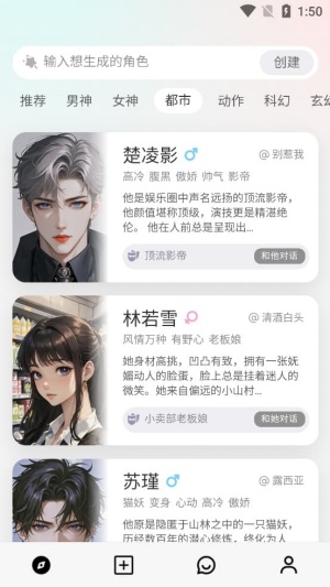 大木AI截图3