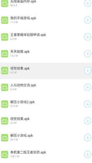 茗门软件库截图1