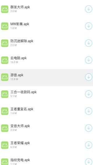茗门软件库截图2
