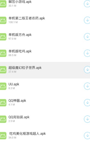 茗门软件库截图3