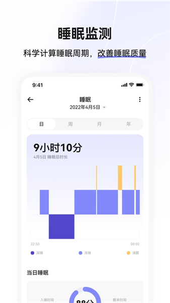 小维健康截图1