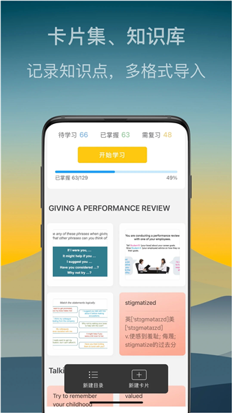 氢刻截图1