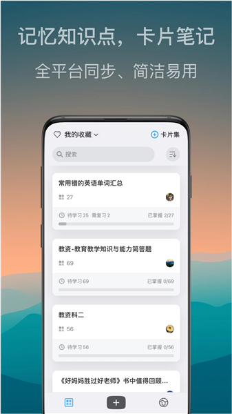 氢刻截图3